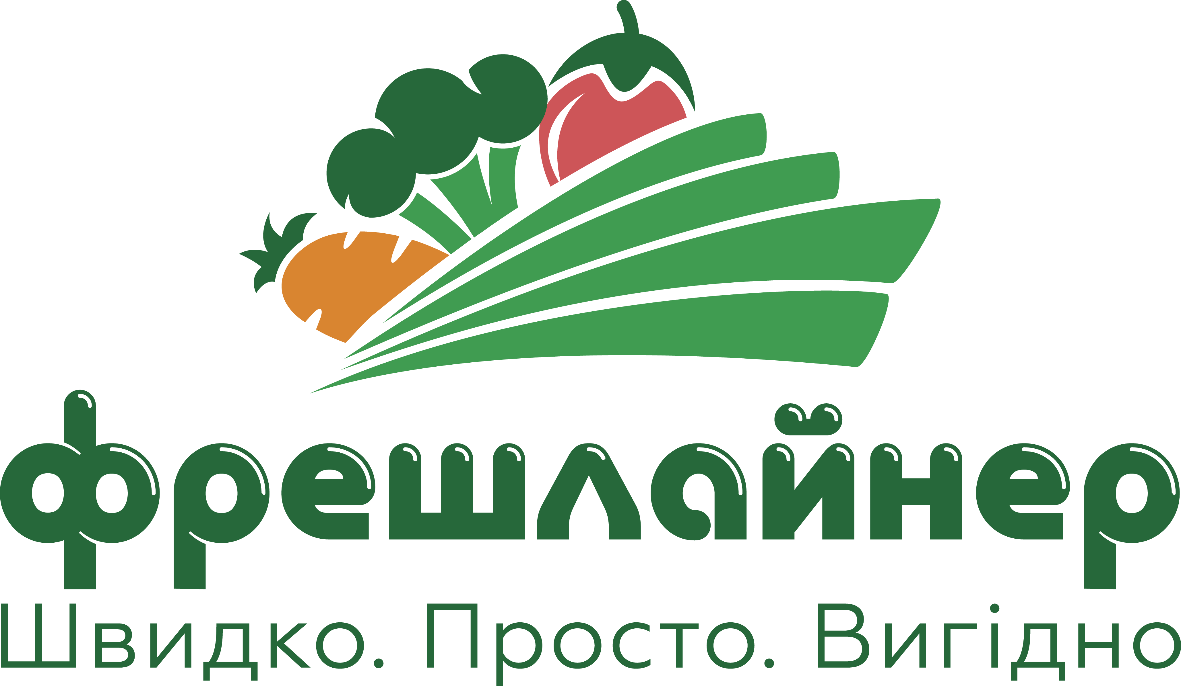 partner